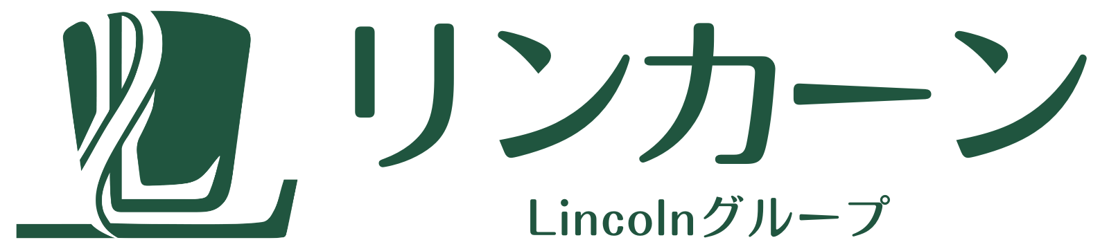 フリースクールリンカーン／地域の学びサロンLincoln／Lincoln高等学院